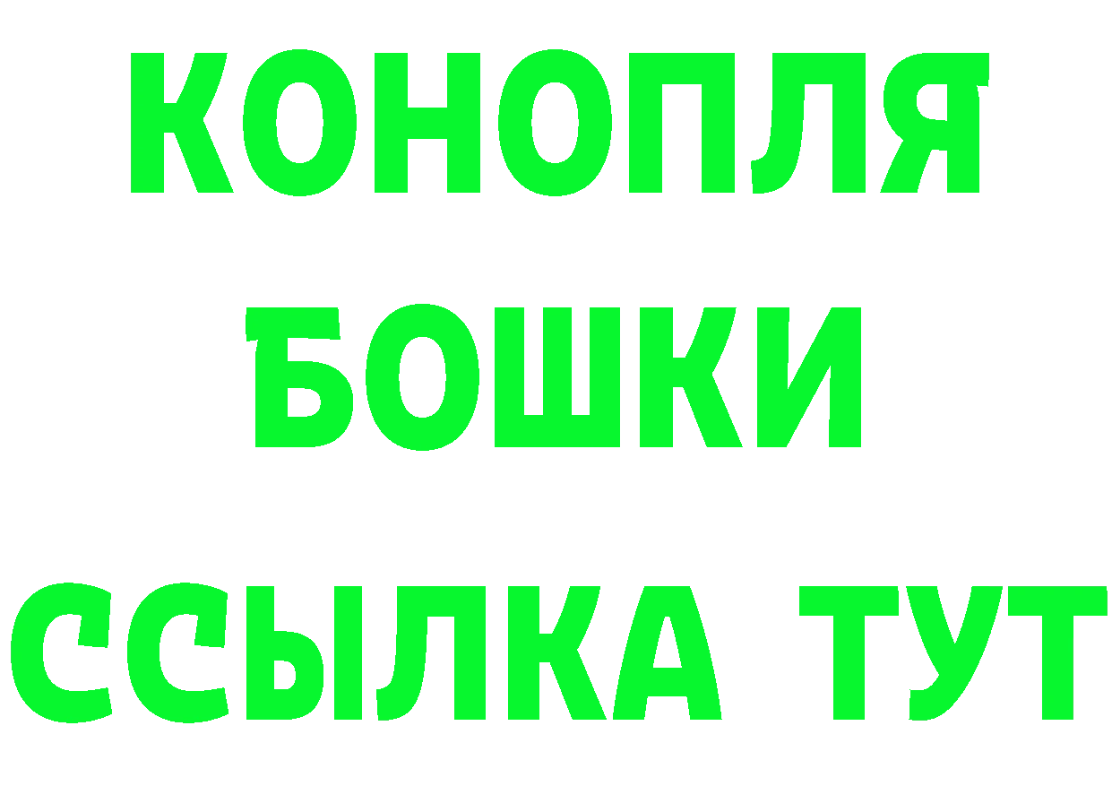 Кетамин ketamine зеркало площадка блэк спрут Нефтекамск