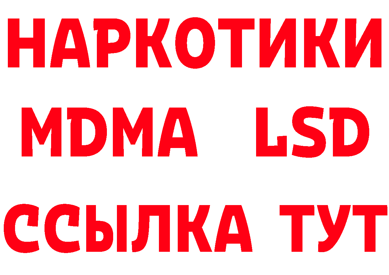 Бутират BDO 33% маркетплейс площадка ОМГ ОМГ Нефтекамск